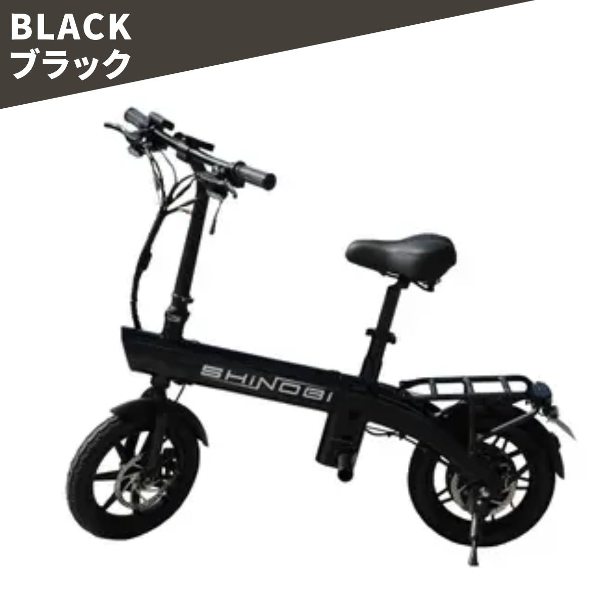 SHiNOBi T 特定小型原動機付自転車