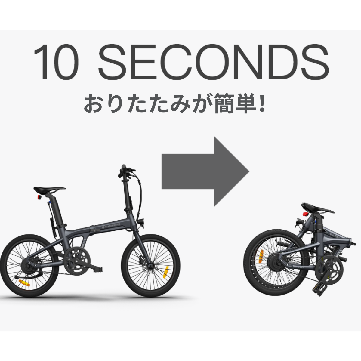 ADO Air20 PRO ★ 自動変速機能搭載 折りたたみ 電動アシスト自転車（試乗可能）【型式認定あり】