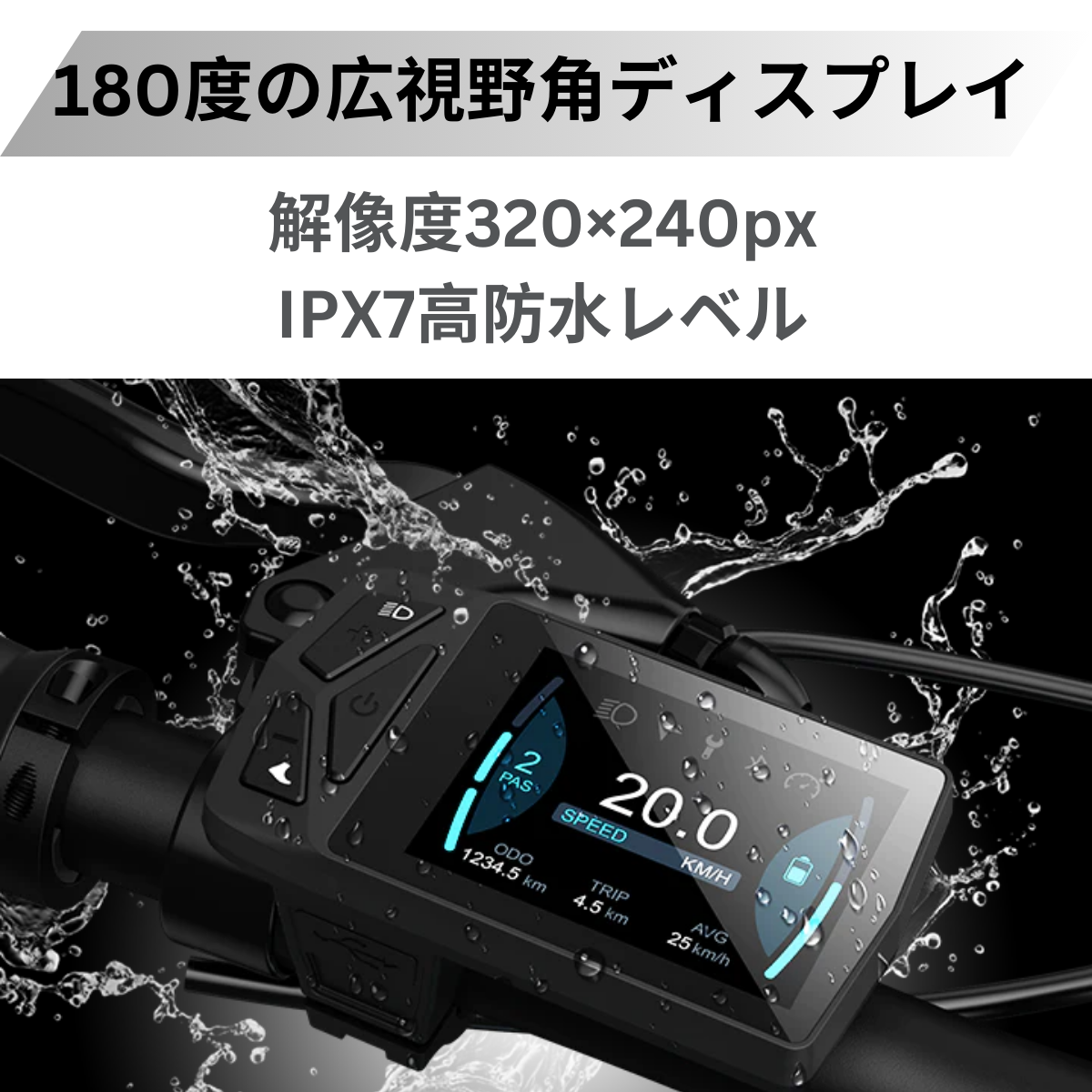 ADO Air20 ★折り畳み 電動アシスト自転車