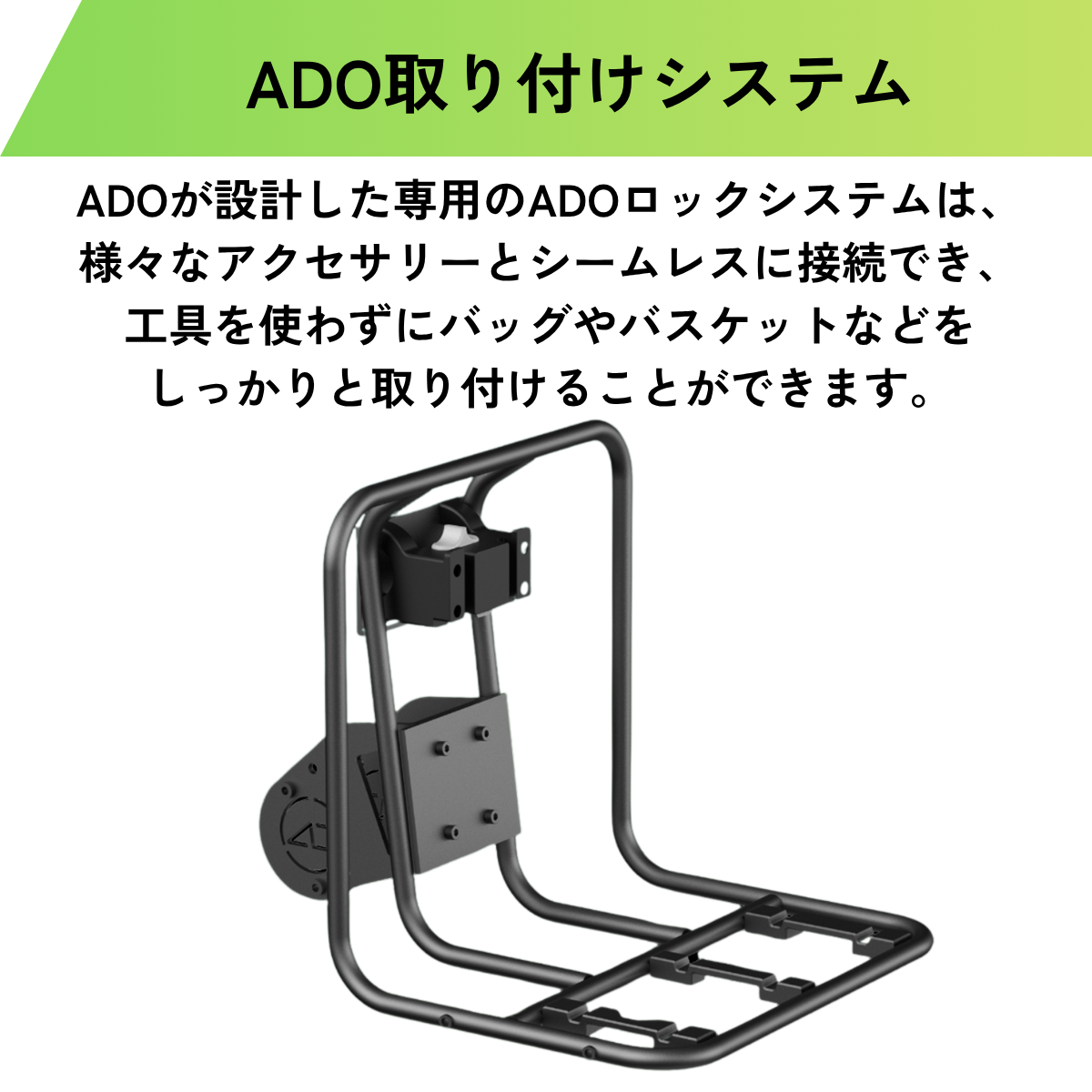 ADO Air ONE /  Air ONE Ultra ★電動アシスト自転車　※試乗可能