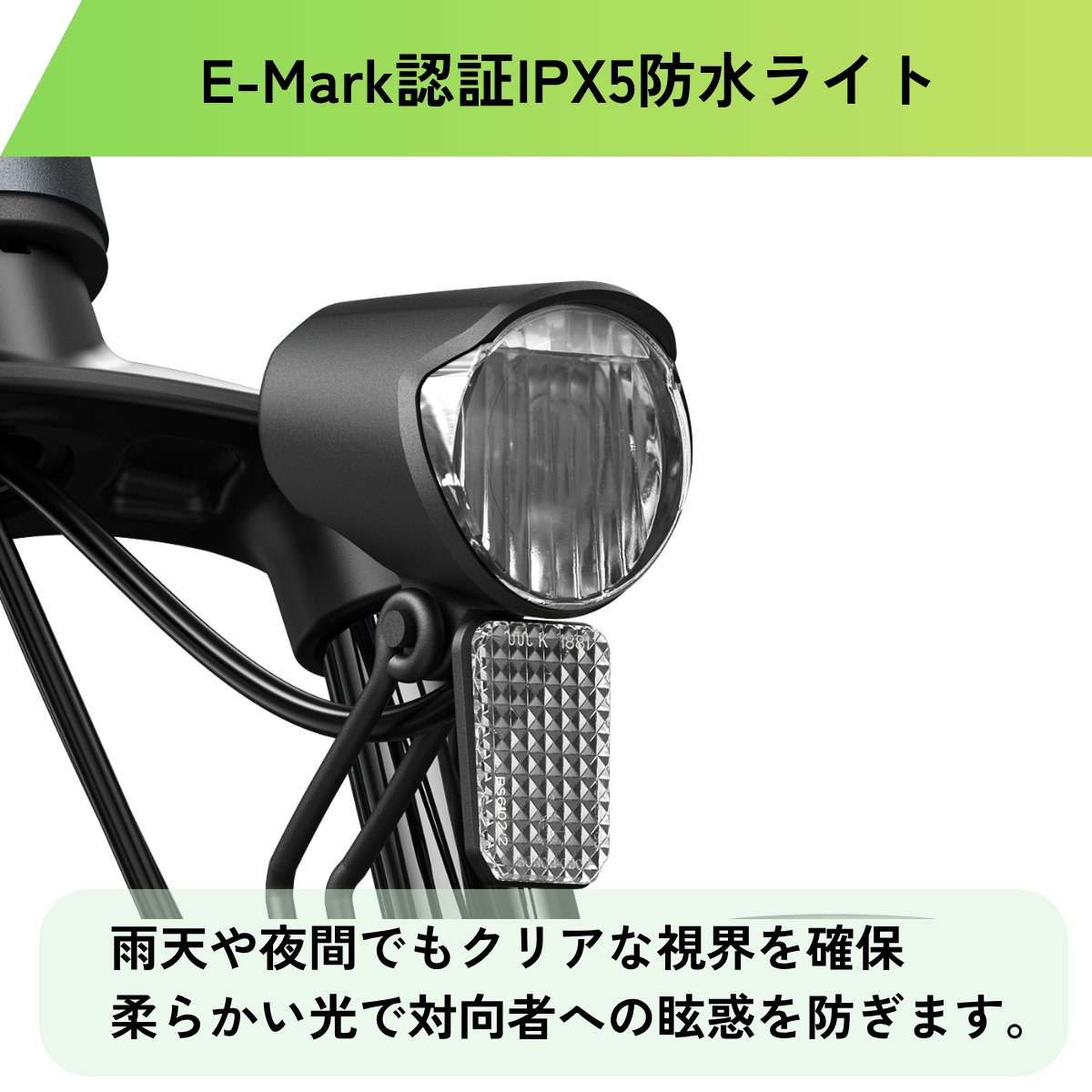 ADO Air ONE /  Air ONE Ultra ★電動アシスト自転車　※試乗可能