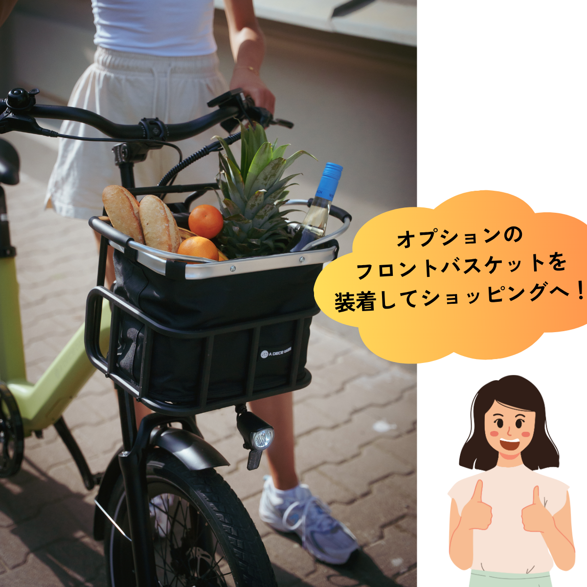 ADO AIR ONE フロントキャリア（MIK対応・フェンス＆バンド付）