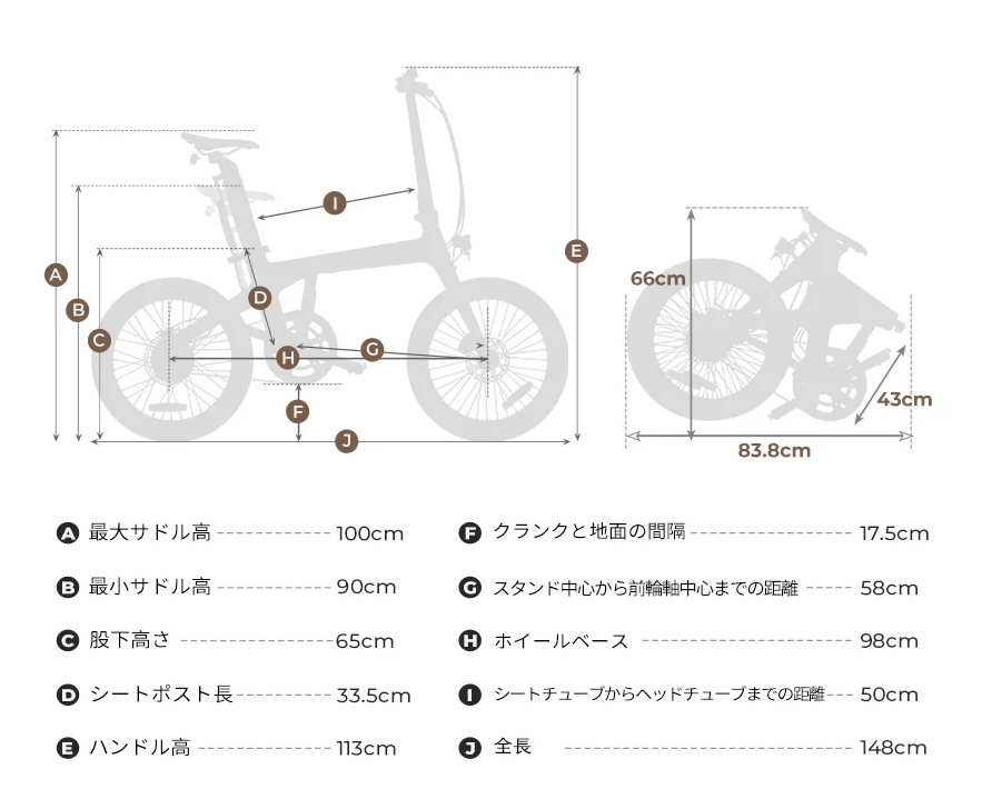 ADO Air Carbon ★ 折りたたみ 電動アシスト自転車