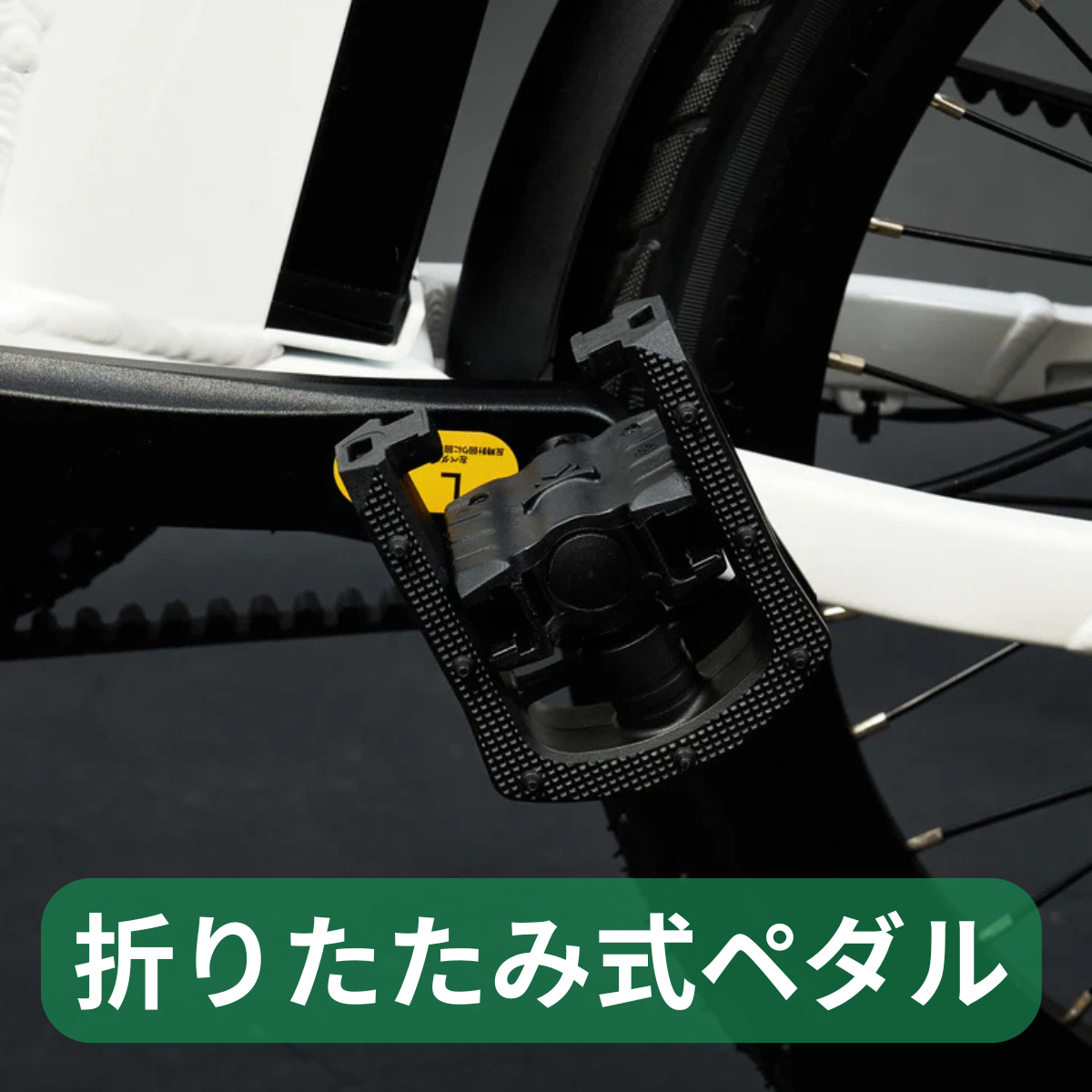 AINOHOT amoru P20 ★折り畳み 電動アシスト自転車【型式認定あり】