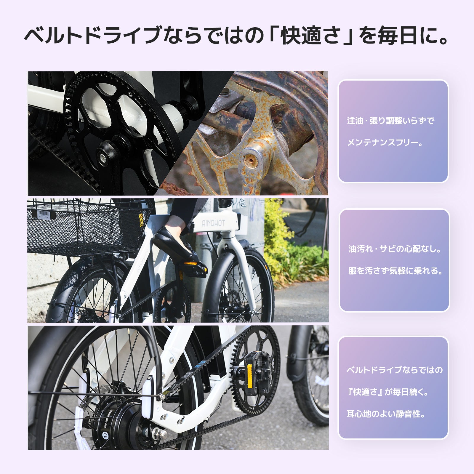 AINOHOT amoru P20 ★折り畳み 電動アシスト自転車【型式認定あり】