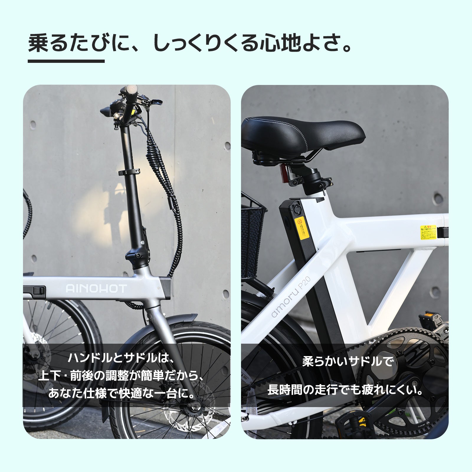 AINOHOT amoru P20 ★折り畳み 電動アシスト自転車【型式認定あり】