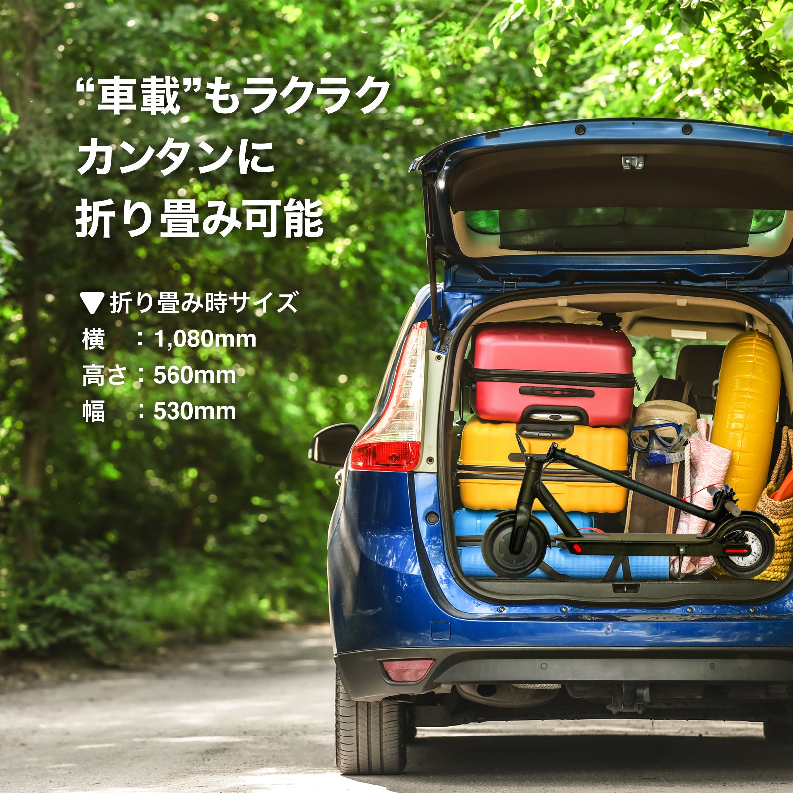 RICHBIT ES1 Pro★特定小型原付 電動キックボード （免許不要・公道/歩道走行可能 ）マイナーチェンジモデル