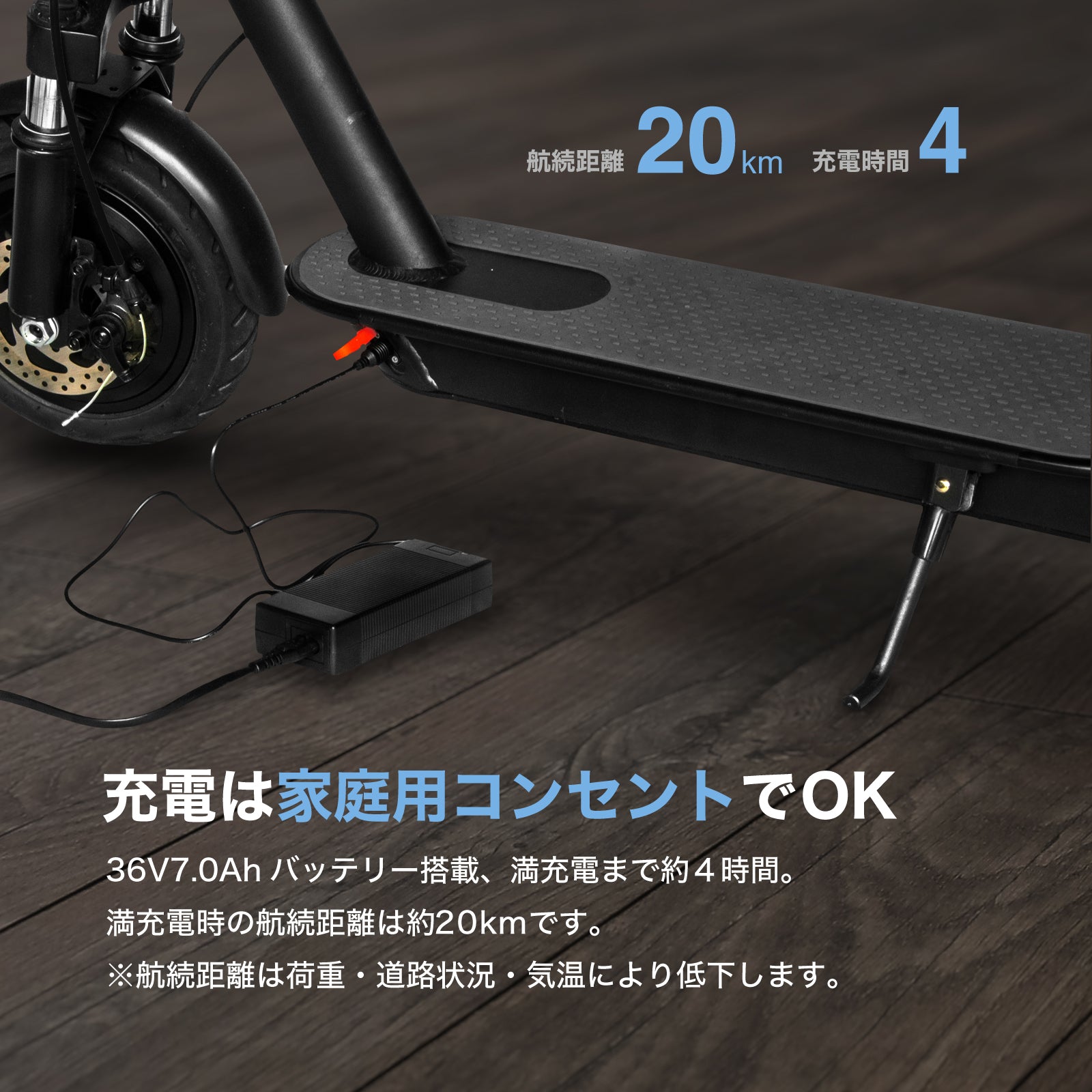 RICHBIT ES1 Pro★特定小型原付 電動キックボード （免許不要・公道/歩道走行可能 ）マイナーチェンジモデル