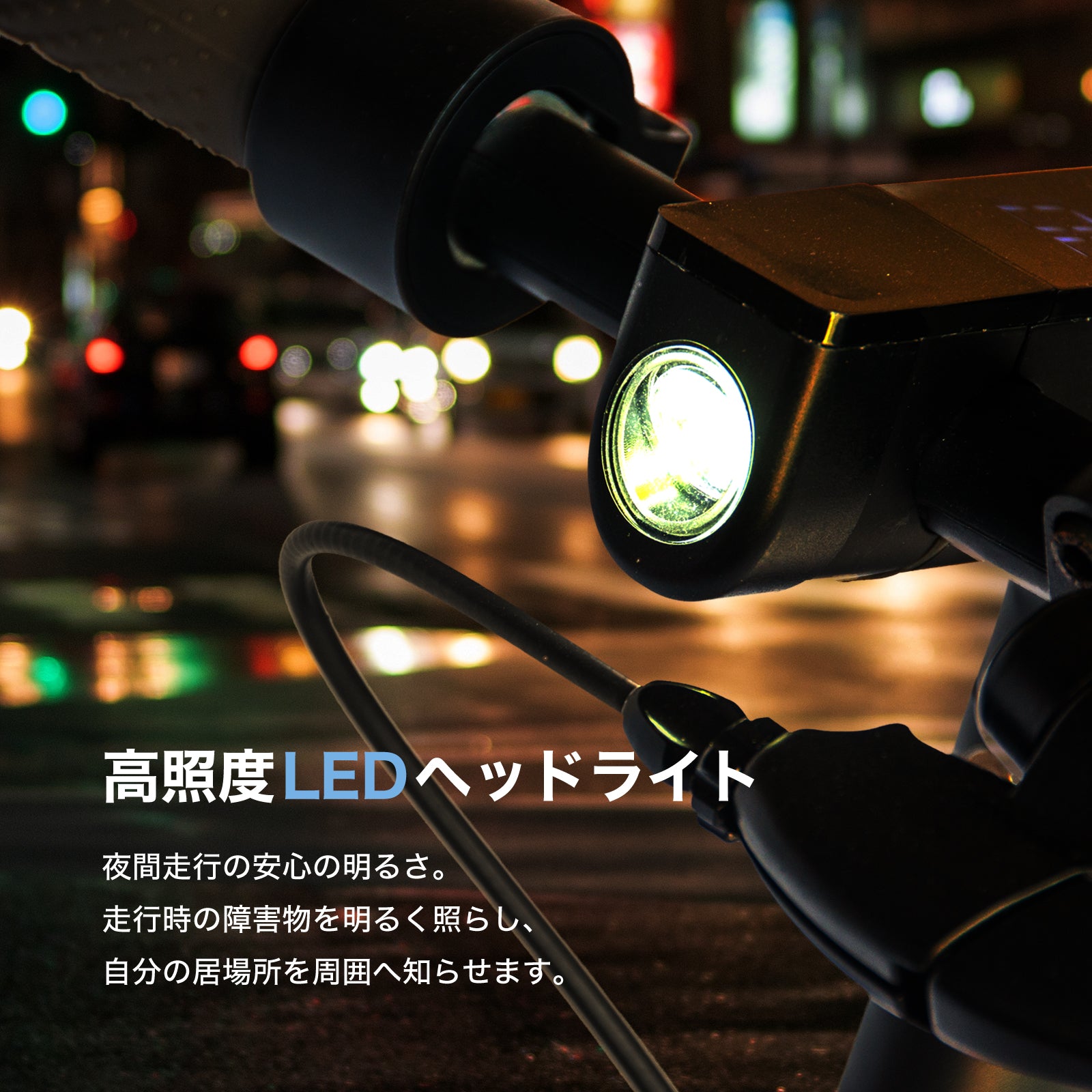 RICHBIT ES1 Pro★特定小型原付 電動キックボード （免許不要・公道/歩道走行可能 ）マイナーチェンジモデル