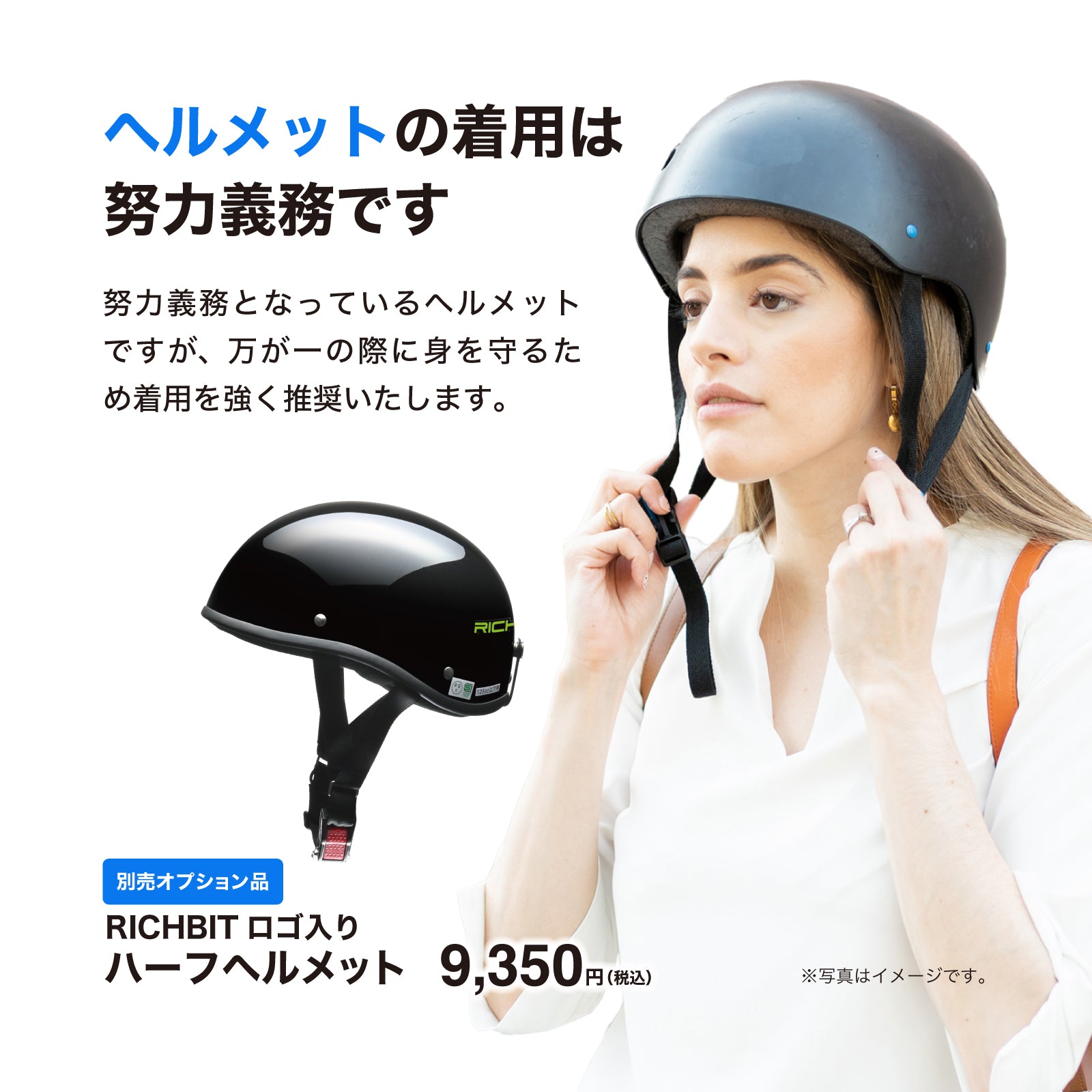 RICHBIT ES1 Pro★特定小型原付 電動キックボード （免許不要・公道/歩道走行可能 ）マイナーチェンジモデル