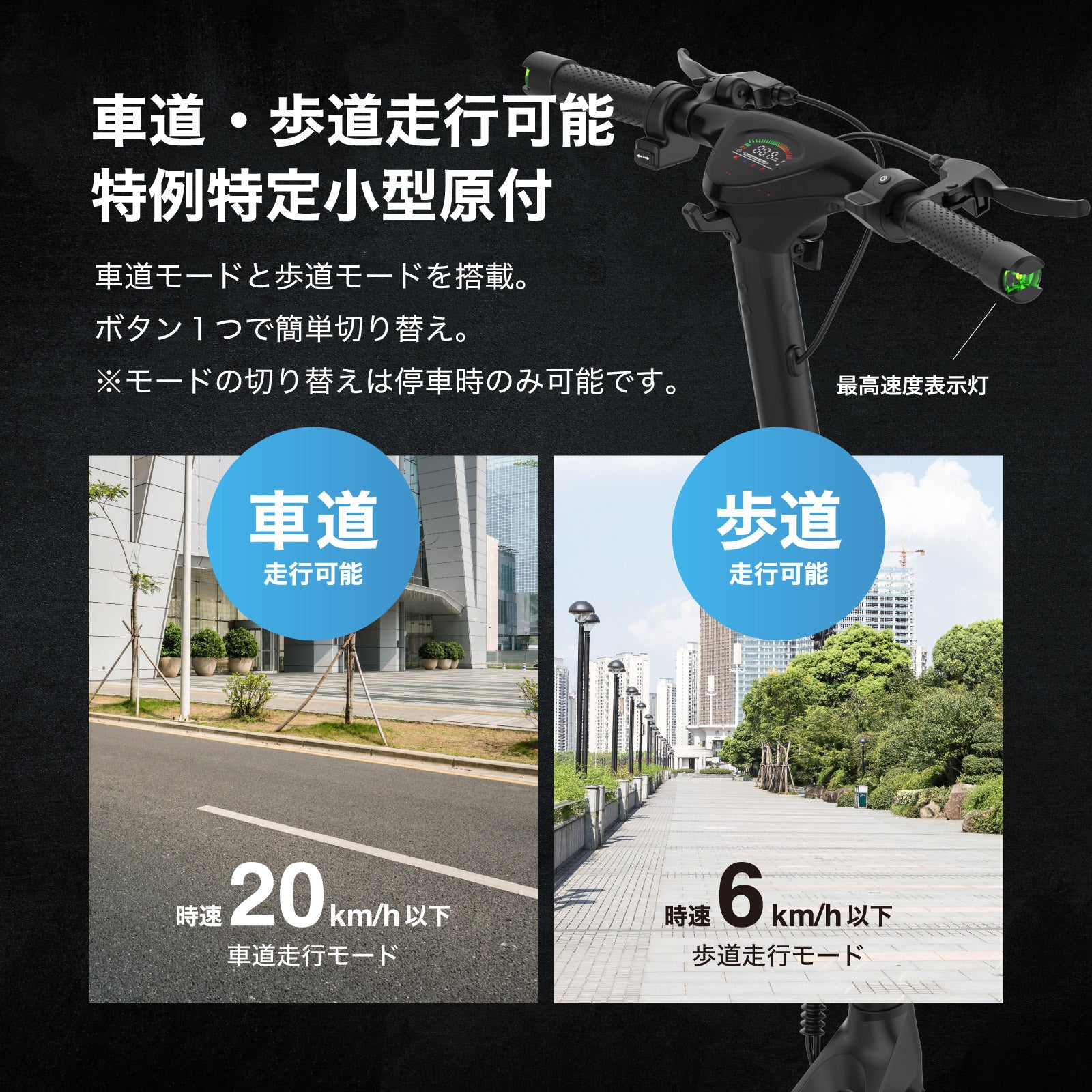 EVEREST XING EX15│ 600Wモーター搭載│特定小型原付モデル│電動キックボード