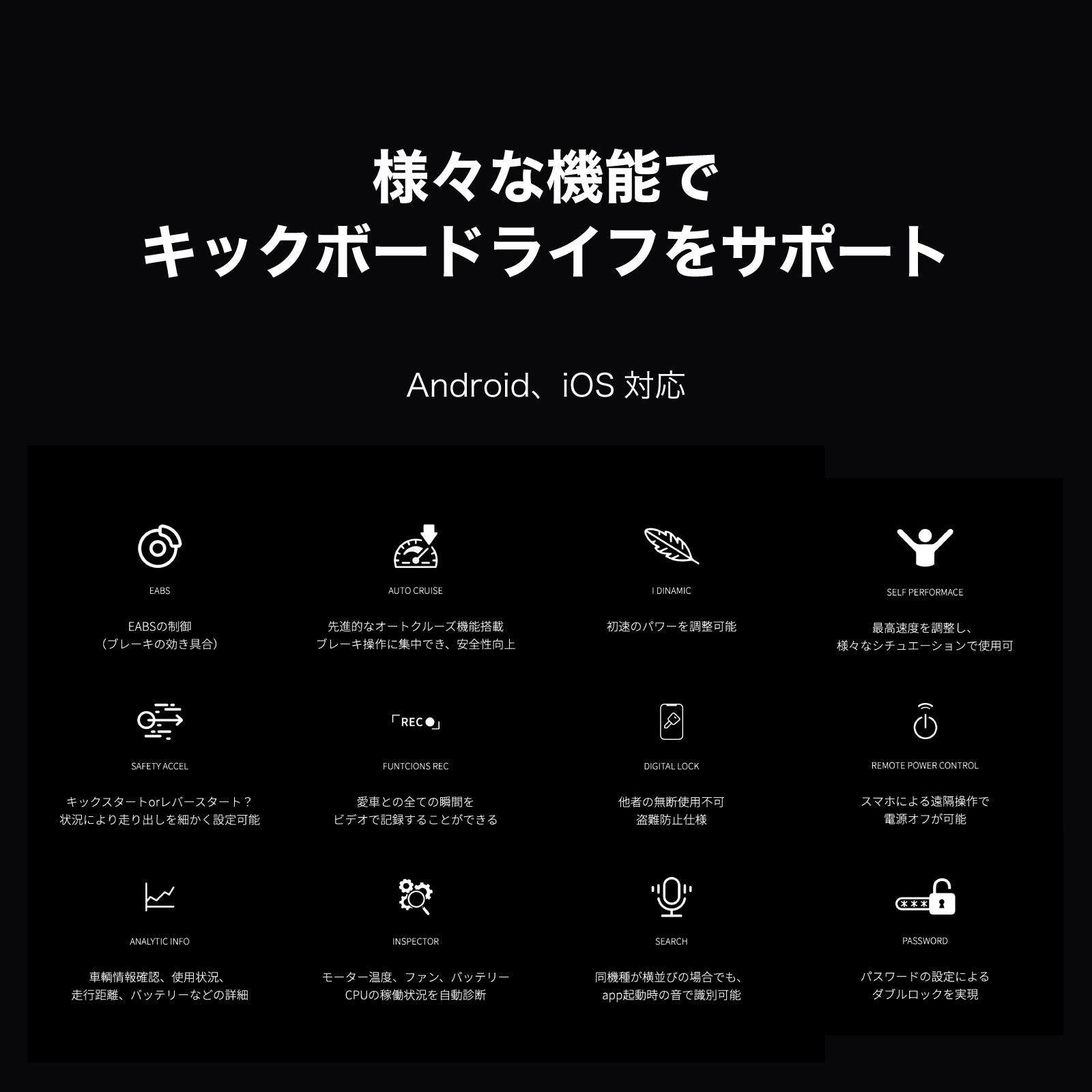 EVEREST XING EX15│ 600Wモーター搭載│特定小型原付モデル│電動キックボード