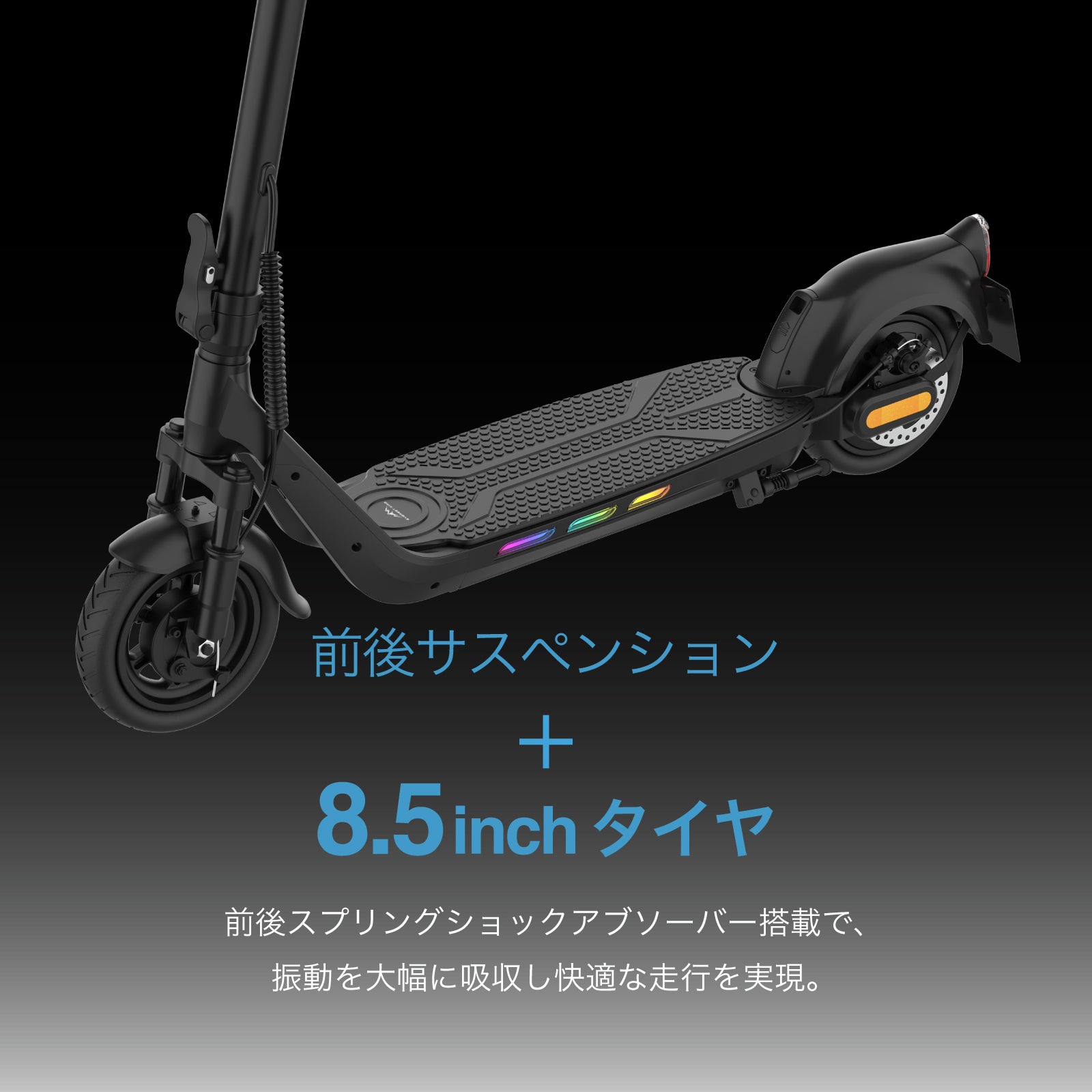 EVEREST XING EX15│ 600Wモーター搭載│特定小型原付モデル│電動キックボード