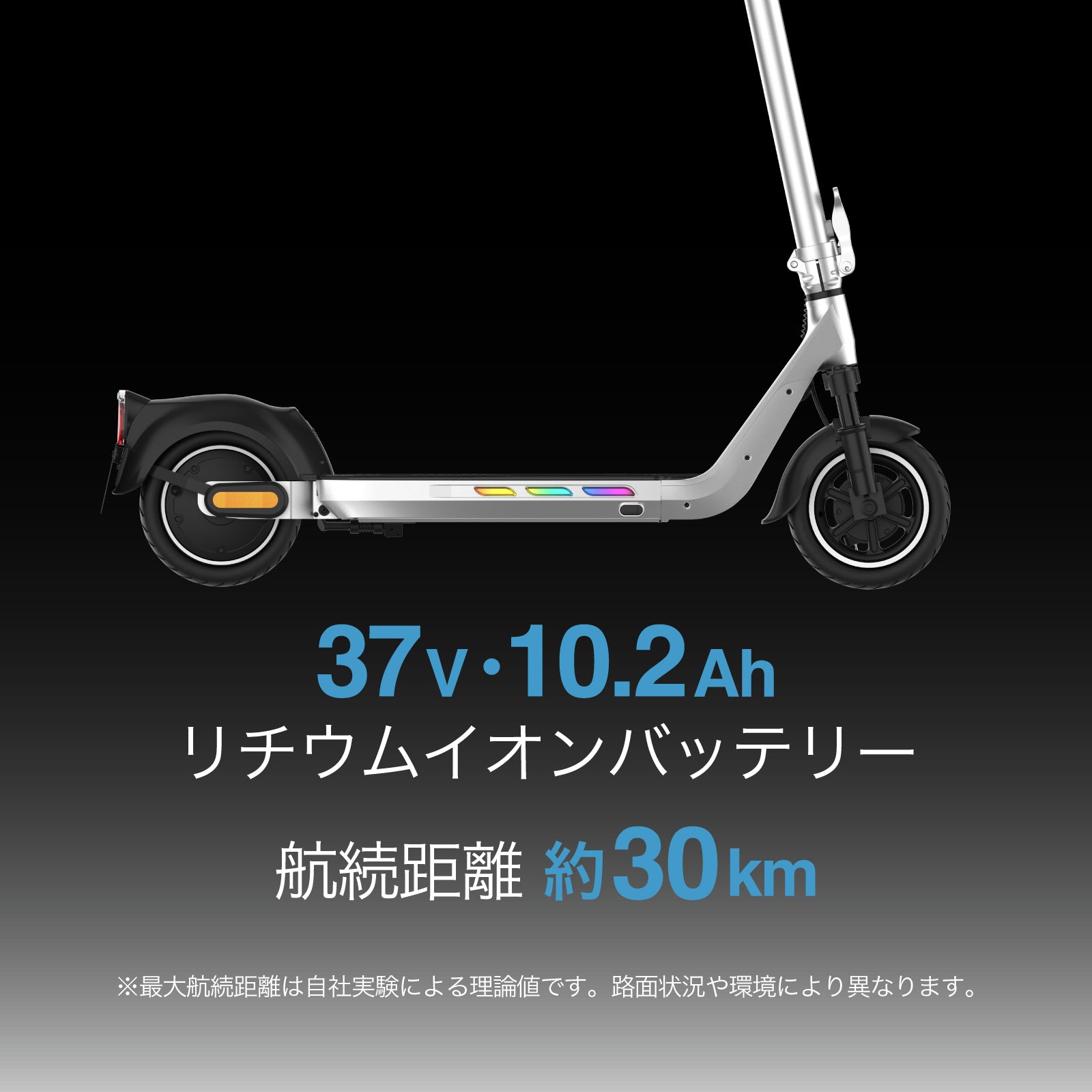 EVEREST XING EX15│ 600Wモーター搭載│特定小型原付モデル│電動キックボード