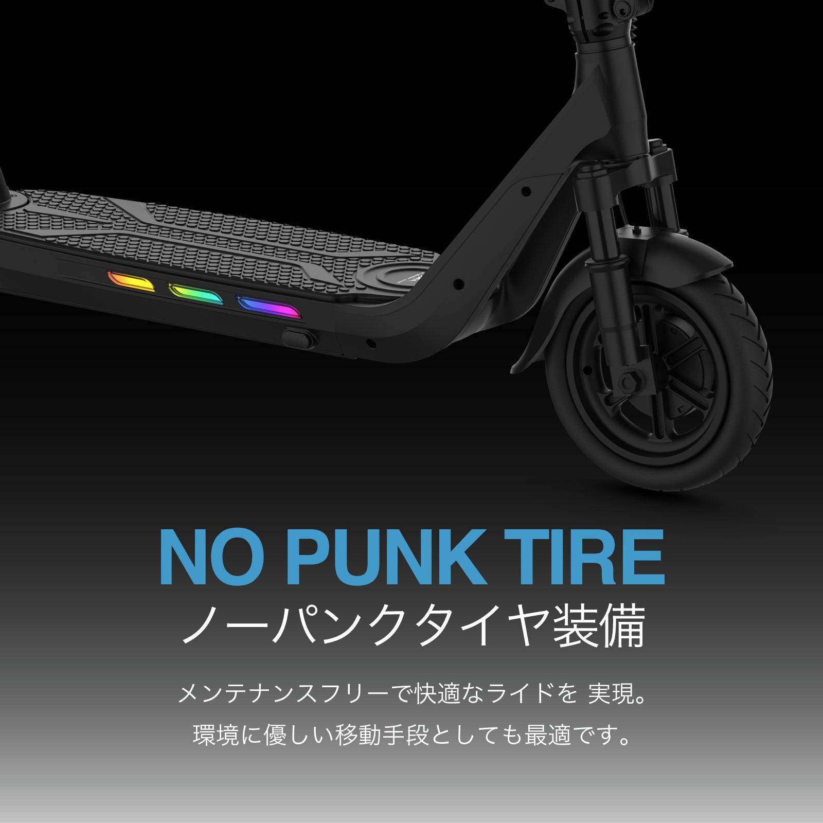 EVEREST XING EX15│ 600Wモーター搭載│特定小型原付モデル│電動キックボード