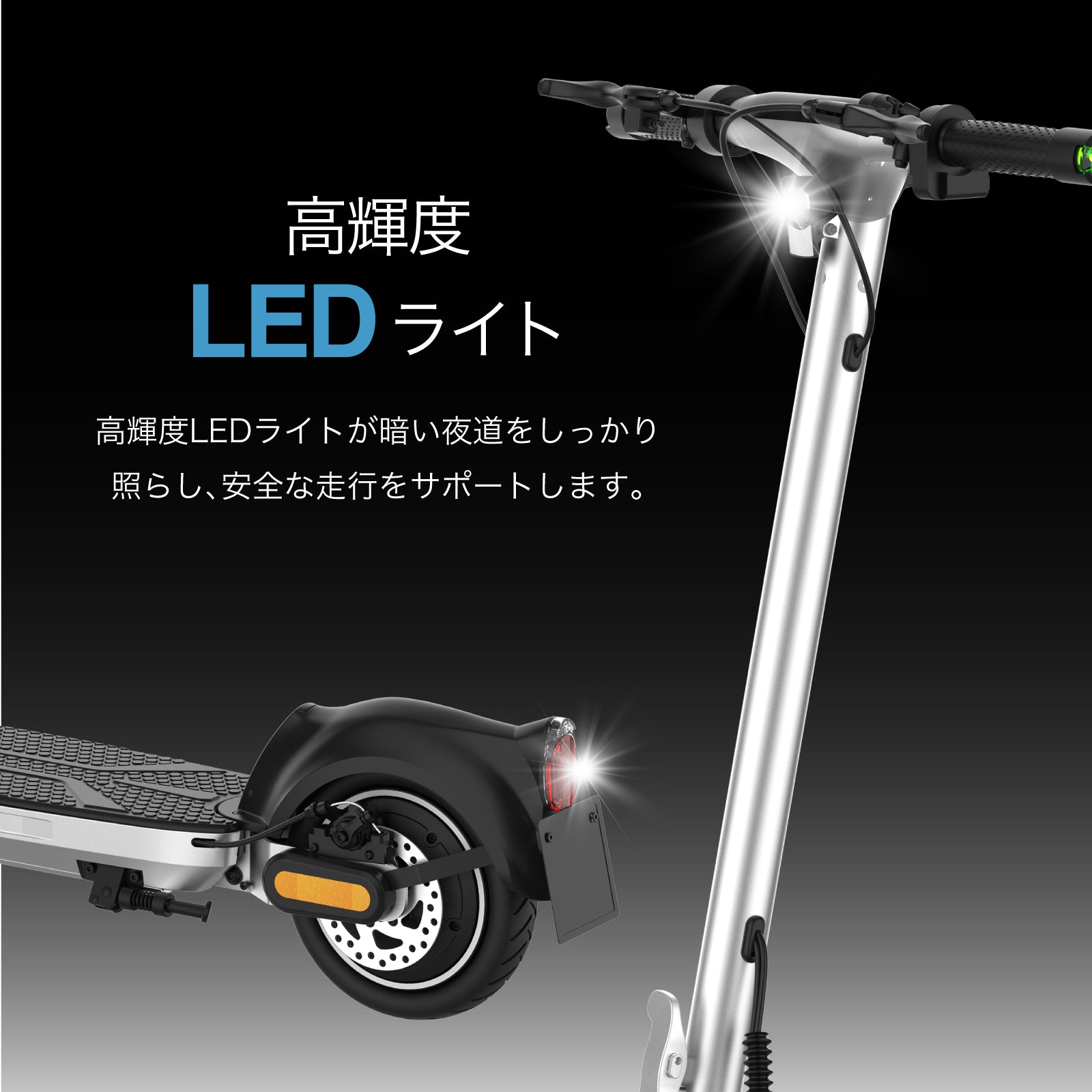 EVEREST XING EX15│ 600Wモーター搭載│特定小型原付モデル│電動キックボード