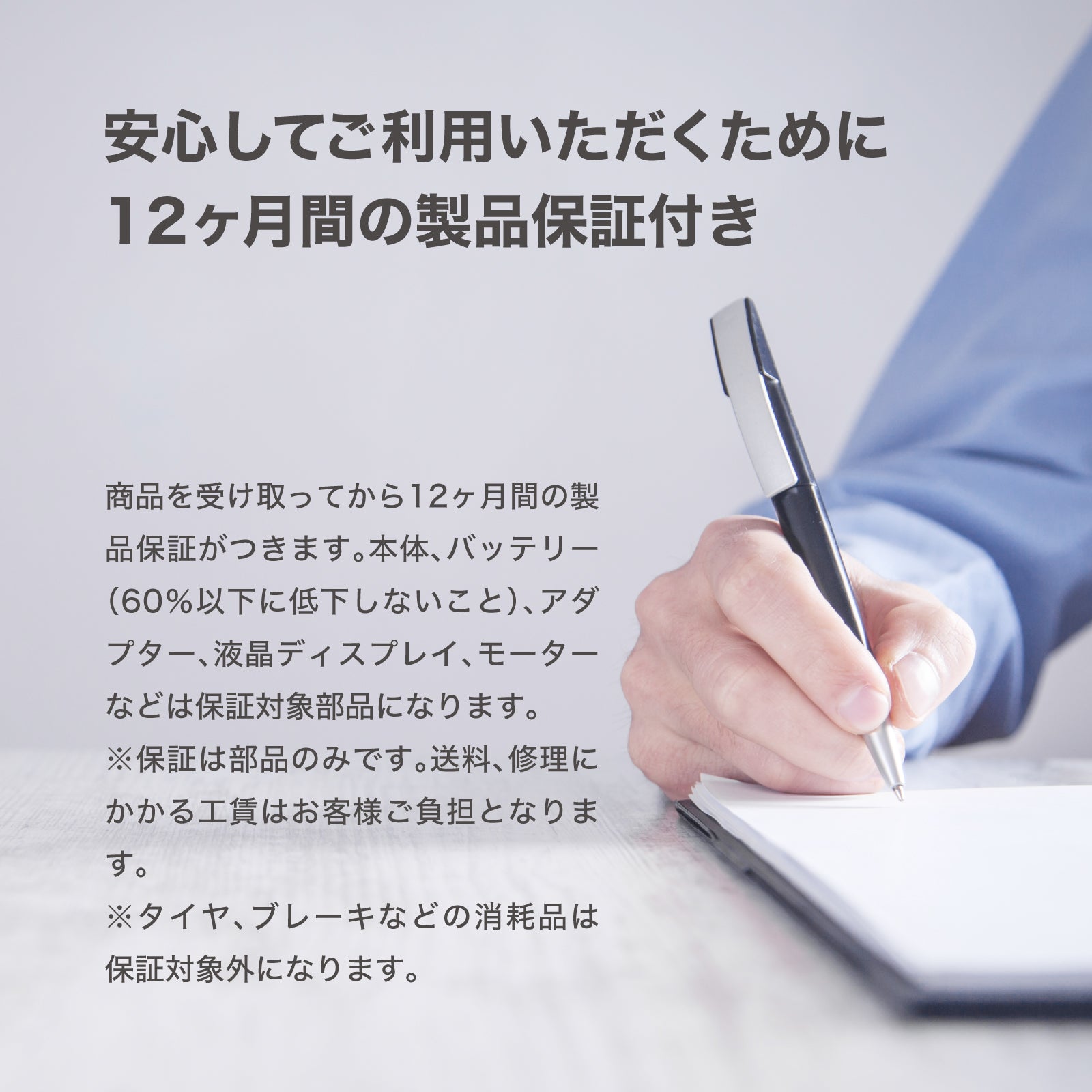 EVEREST XING EX15│ 600Wモーター搭載│特定小型原付モデル│電動キックボード