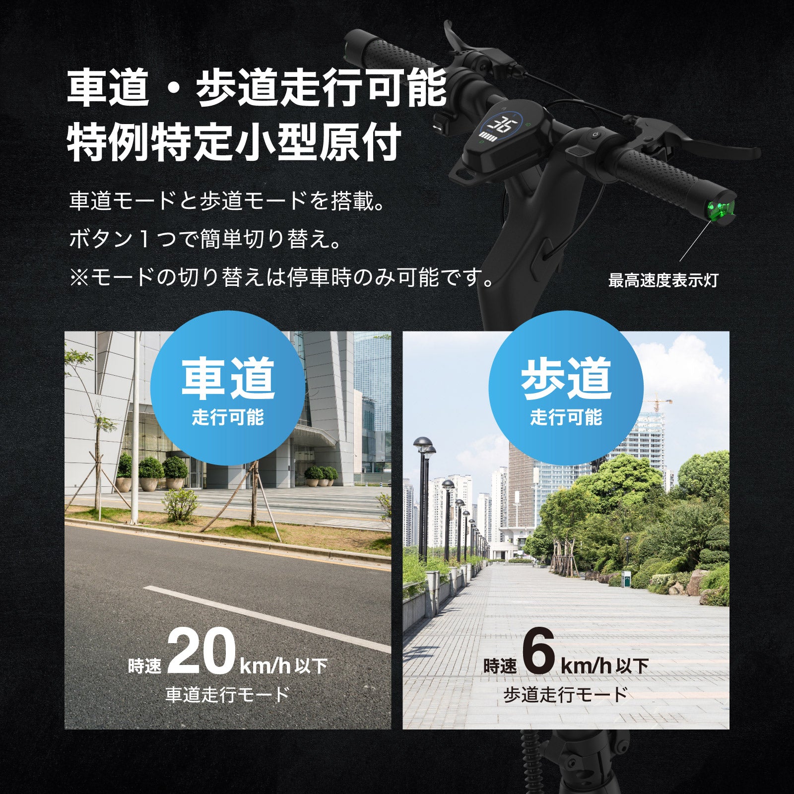 EVEREST XING EX15 PRO│ 600Wモーター搭載│特定小型原付モデル│電動キックボード