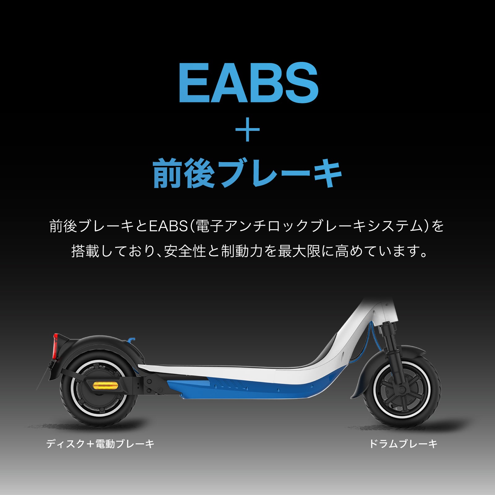 EVEREST XING EX15 PRO│ 600Wモーター搭載│特定小型原付モデル│電動キックボード