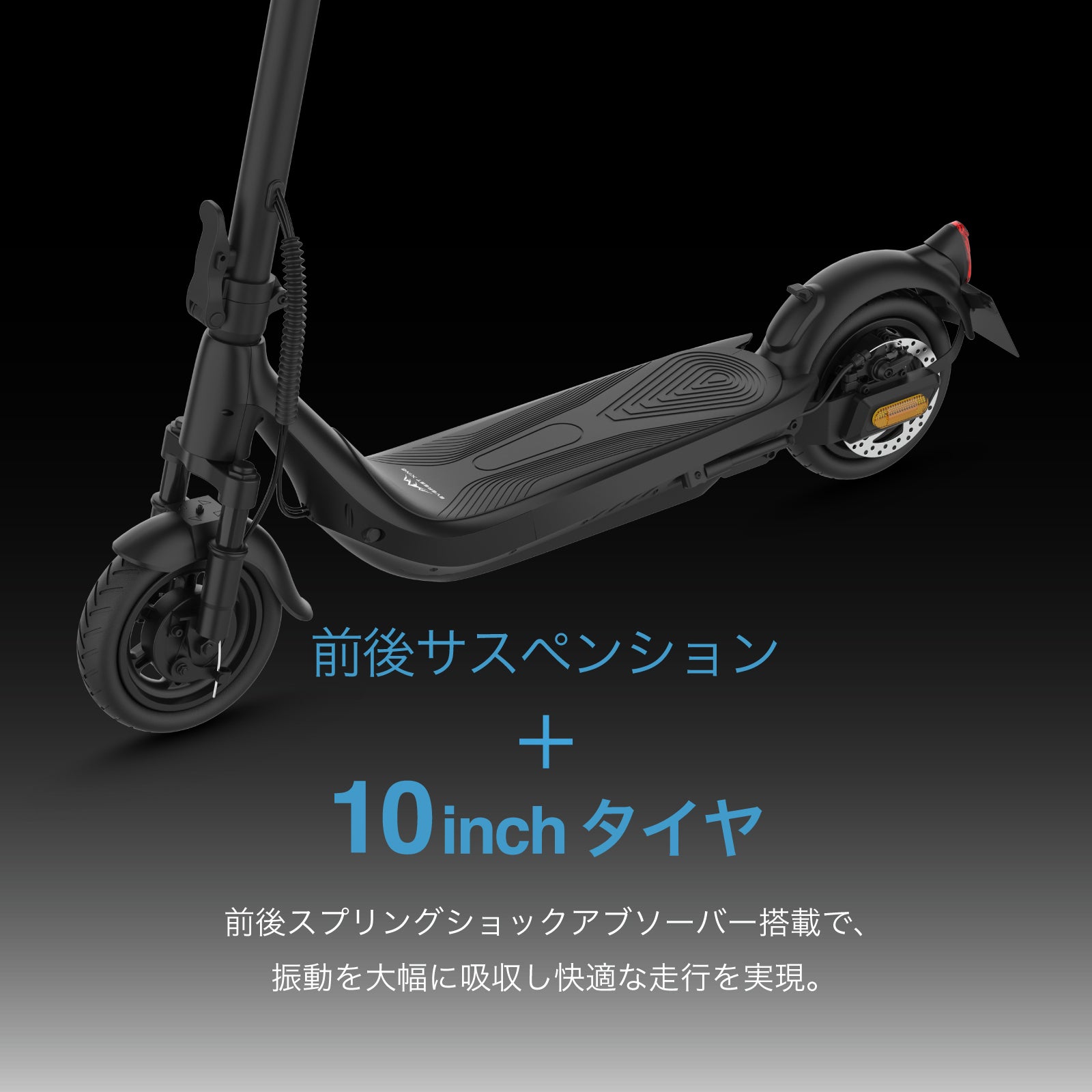 EVEREST XING EX15 PRO│ 600Wモーター搭載│特定小型原付モデル│電動キックボード