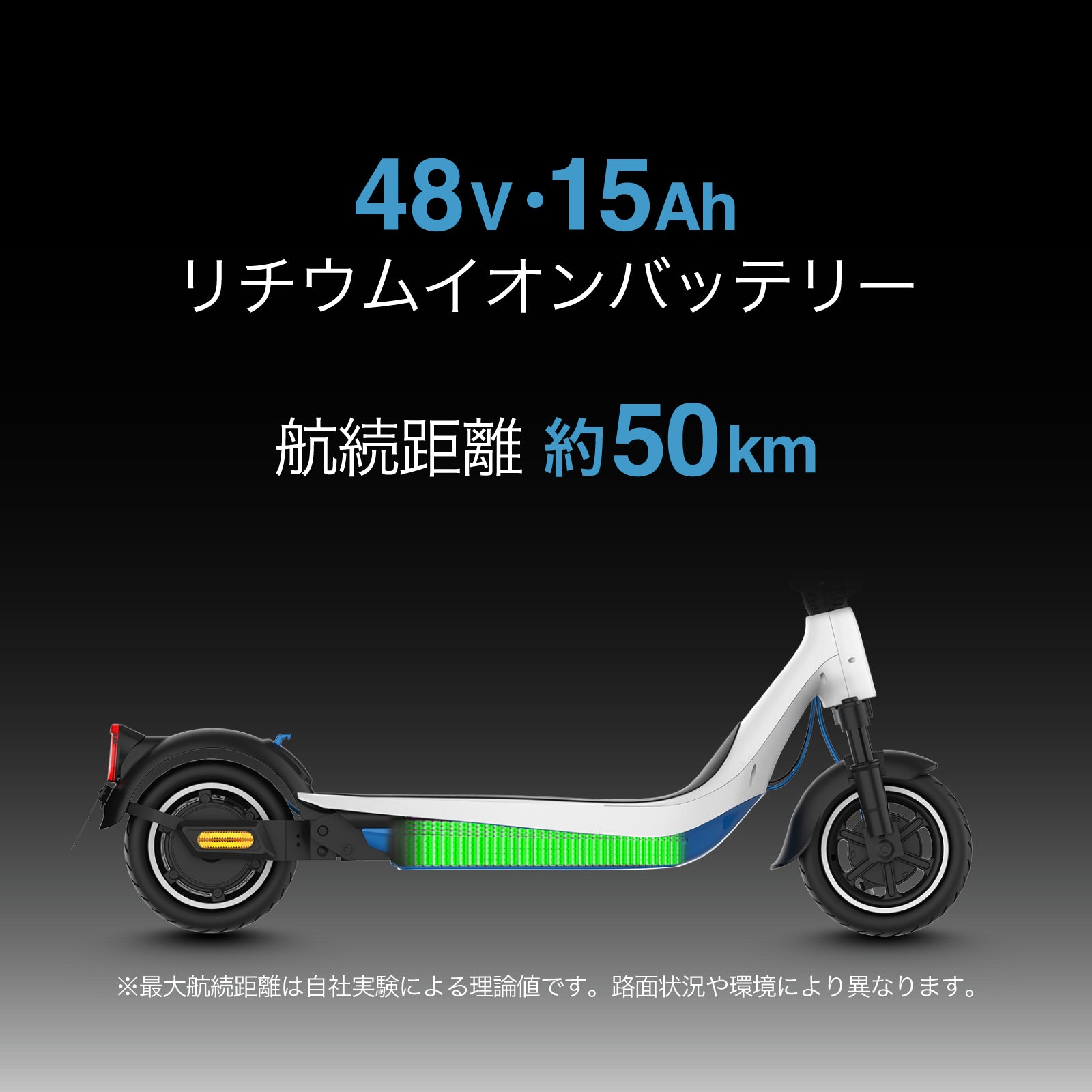 EVEREST XING EX15 PRO│ 600Wモーター搭載│特定小型原付モデル│電動キックボード