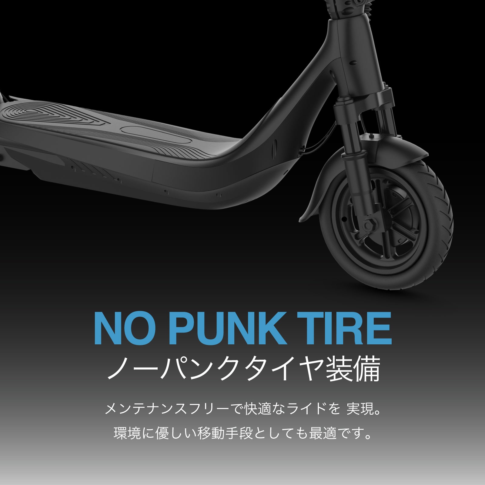 EVEREST XING EX15 PRO│ 600Wモーター搭載│特定小型原付モデル│電動キックボード