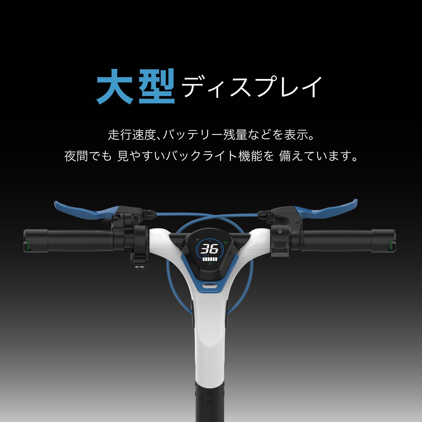 EVEREST XING EX15 PRO│ 600Wモーター搭載│特定小型原付モデル│電動キックボード