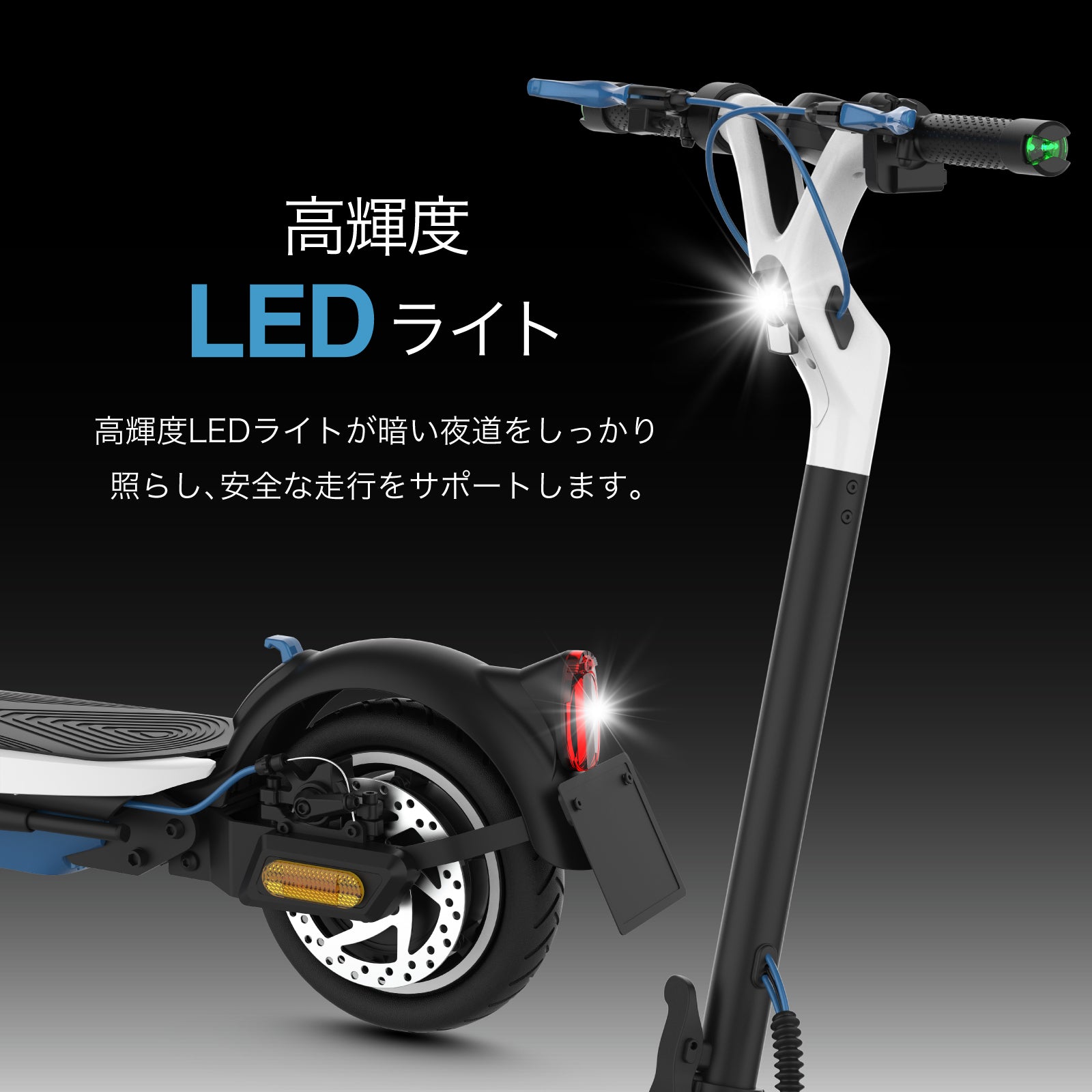 EVEREST XING EX15 PRO│ 600Wモーター搭載│特定小型原付モデル│電動キックボード