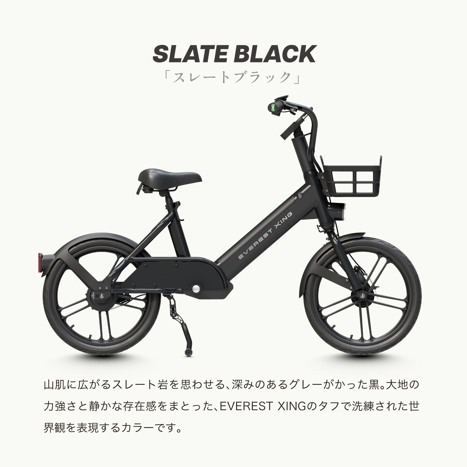 EVEREST XING CITY 特定小型原付 試乗可能 免許不要 公道走行可能 性能認定適合【数量限定 リアキャリアをプレゼント】