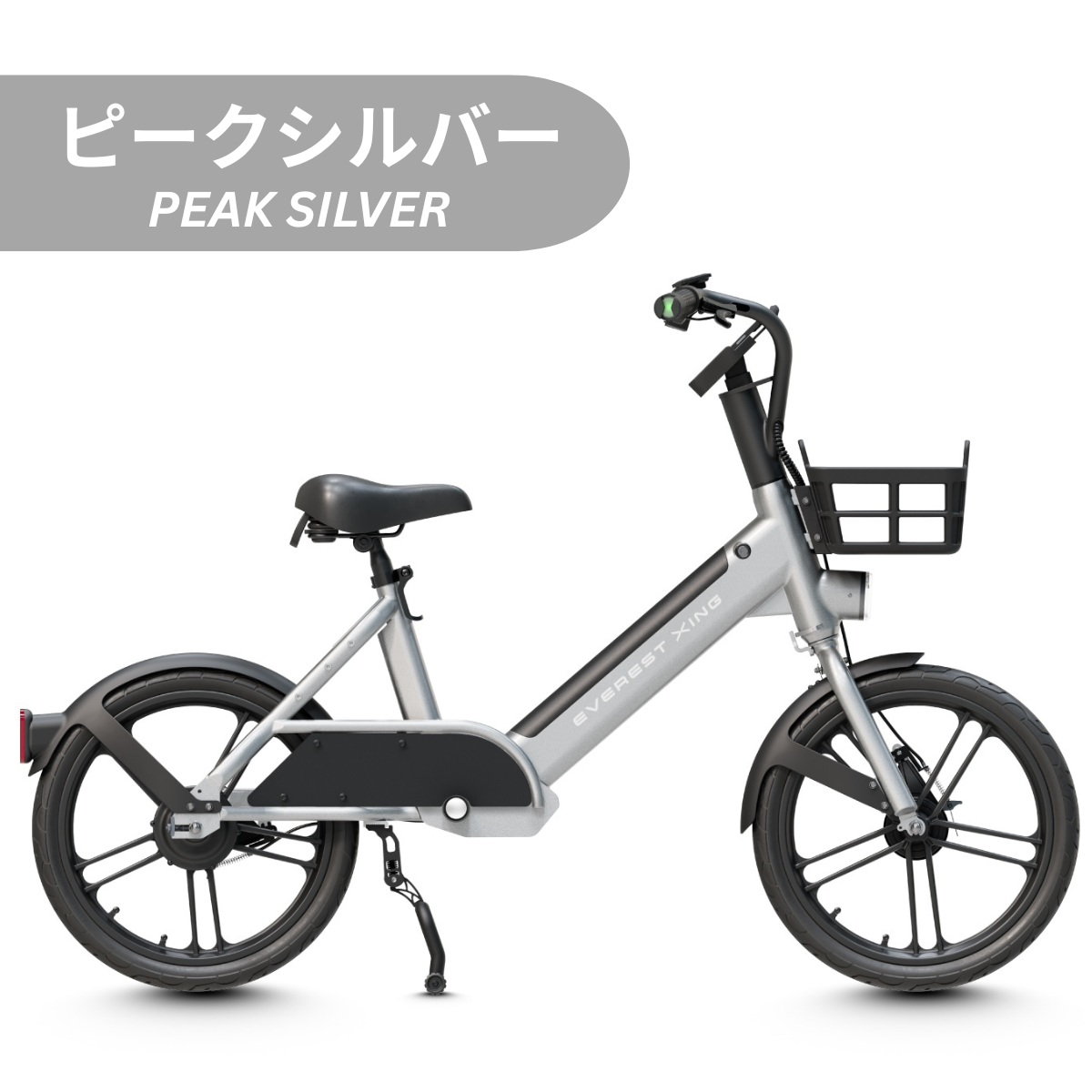 EVEREST XING CITY 特定小型原付 試乗可能 免許不要 公道走行可能 性能認定適合【数量限定 リアキャリアをプレゼント】