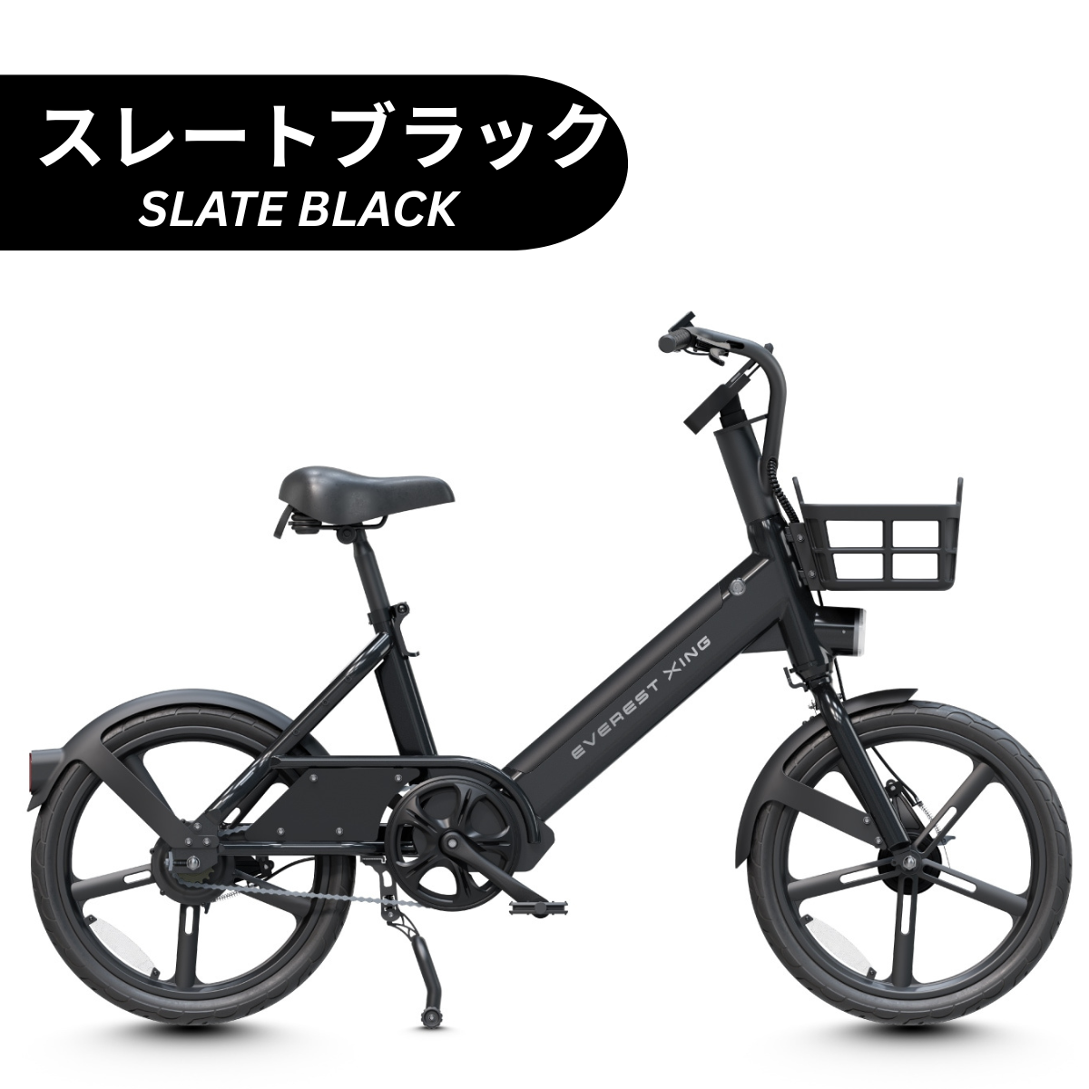 EVEREST XING CITY+ 電動アシスト自転車 子供乗せ対応 型式認定あり【数量限定 リアキャリアをプレゼント】