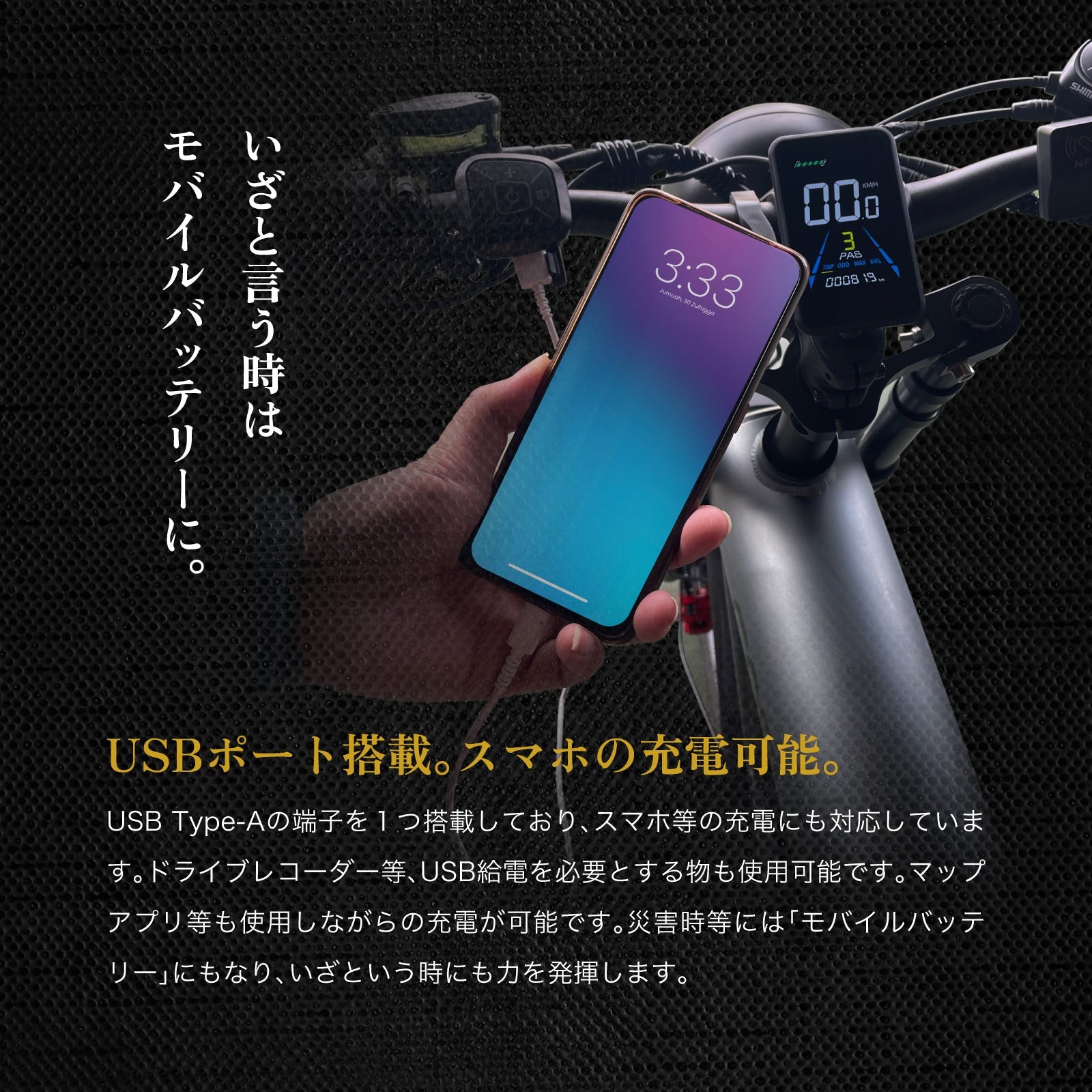 2025 NEW MIRAI S 電動バイク│500W│COSWHEEL （公道走行可能 / 原付一種モデル）