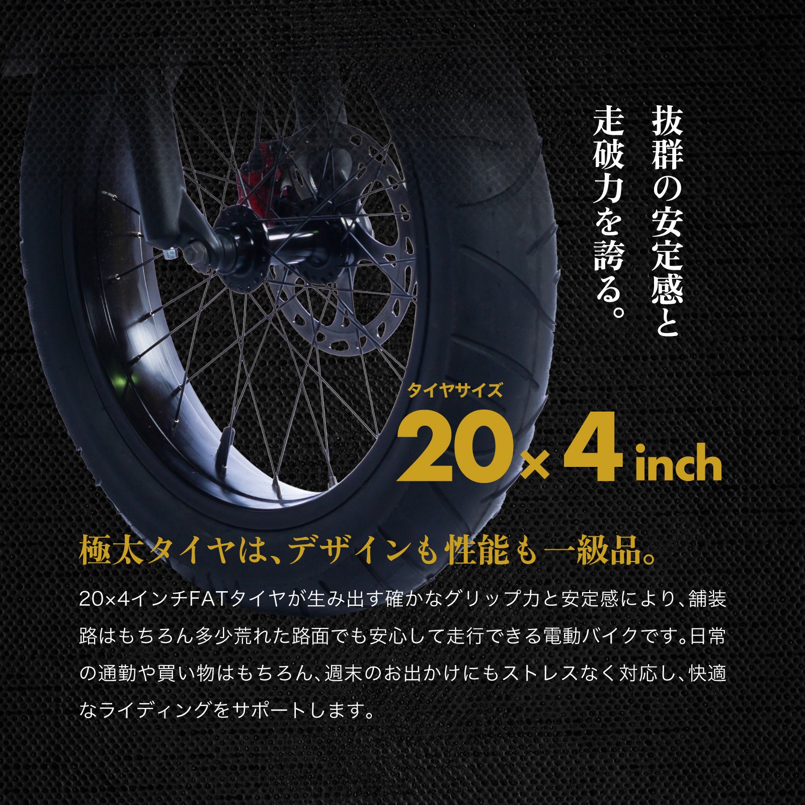 2025 NEW MIRAI S 電動バイク│500W│COSWHEEL （公道走行可能 / 原付一種モデル）