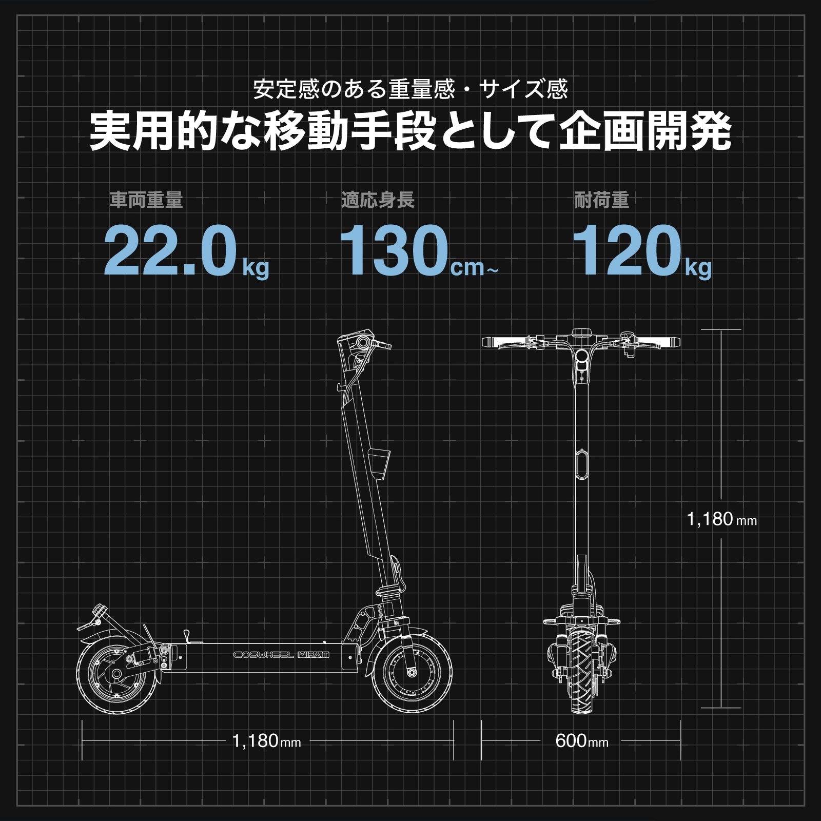 2025 NEW MIRAI T Lite 特定小型原付 電動キックボード （免許不要・公道/歩道走行可能）全6色