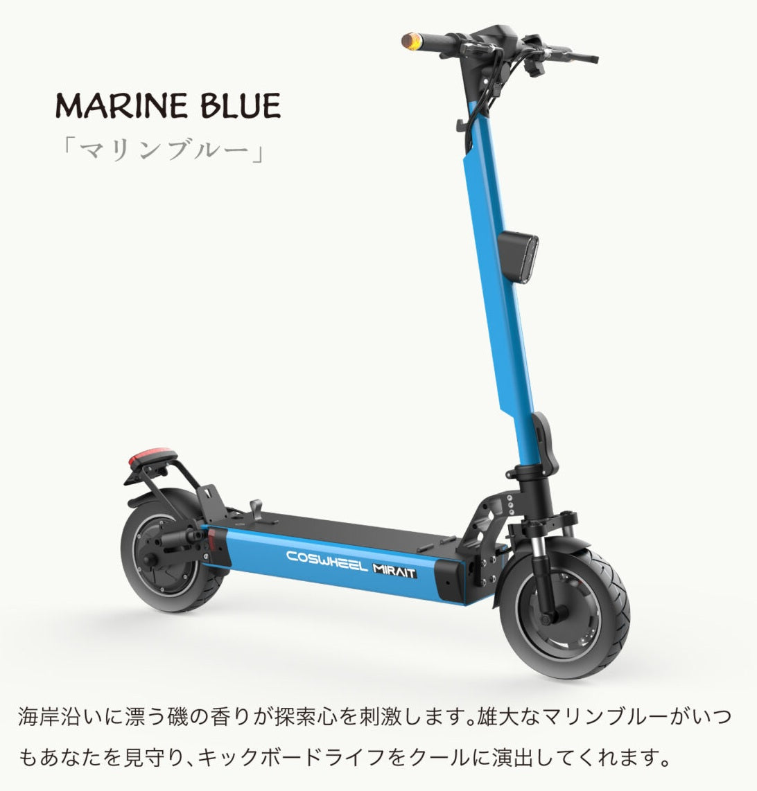 2025 NEW MIRAI T Lite 特定小型原付 電動キックボード （免許不要・公道/歩道走行可能）全6色