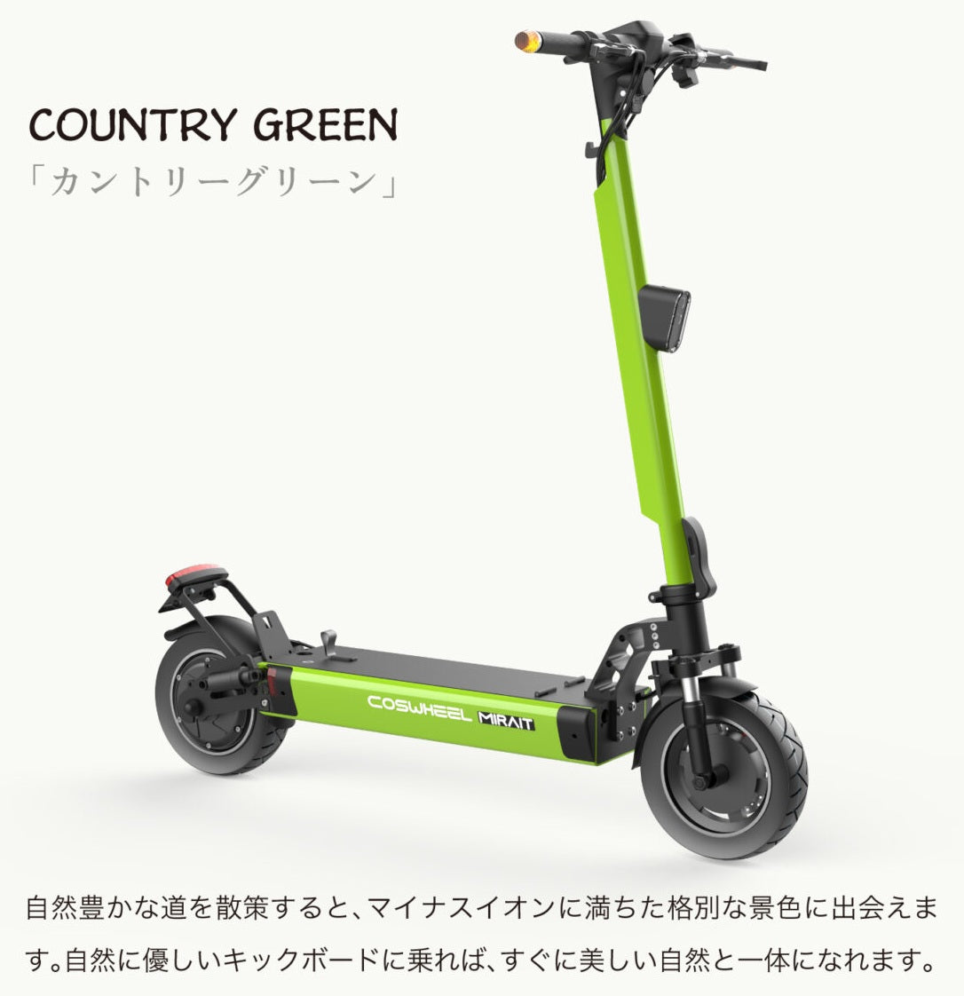 2025 NEW MIRAI T Lite 特定小型原付 電動キックボード （免許不要・公道/歩道走行可能）全6色