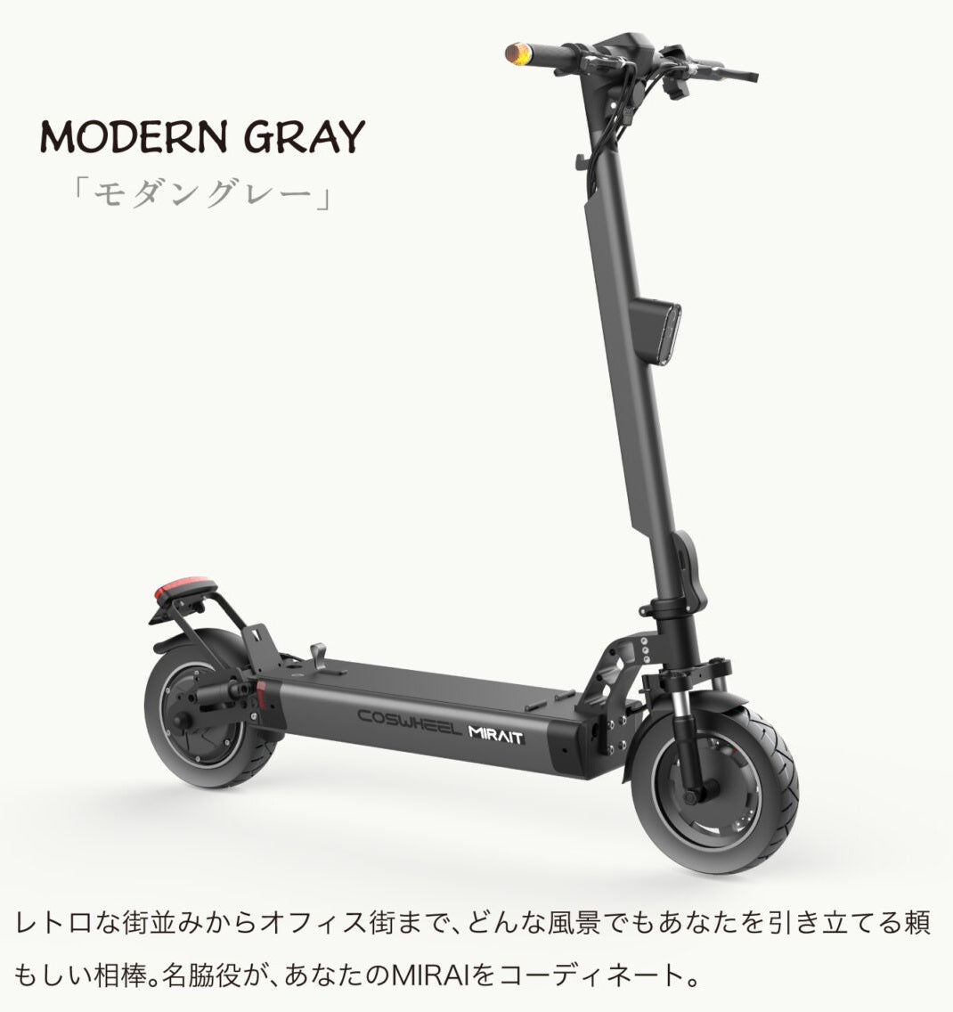 2025 NEW MIRAI T Lite 特定小型原付 電動キックボード （免許不要・公道/歩道走行可能）全6色