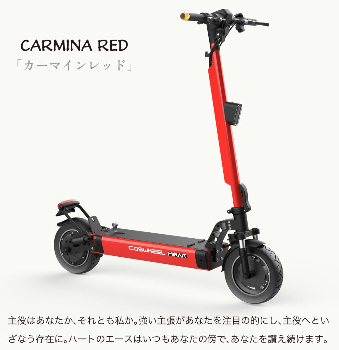 2025 NEW MIRAI T Lite 特定小型原付 電動キックボード （免許不要・公道/歩道走行可能）全6色