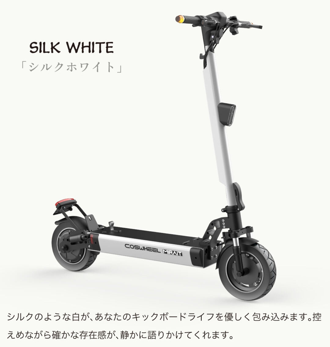 2025 NEW MIRAI T Lite 特定小型原付 電動キックボード （免許不要・公道/歩道走行可能）全6色