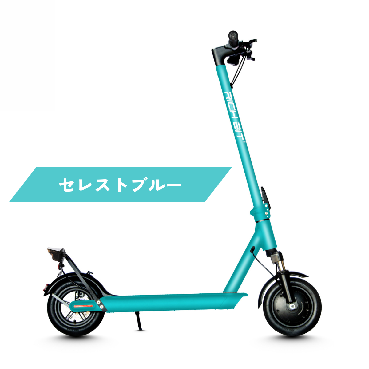 RICHBIT ES1 Pro★特定小型原付 電動キックボード （免許不要・公道/歩道走行可能 ）マイナーチェンジモデル