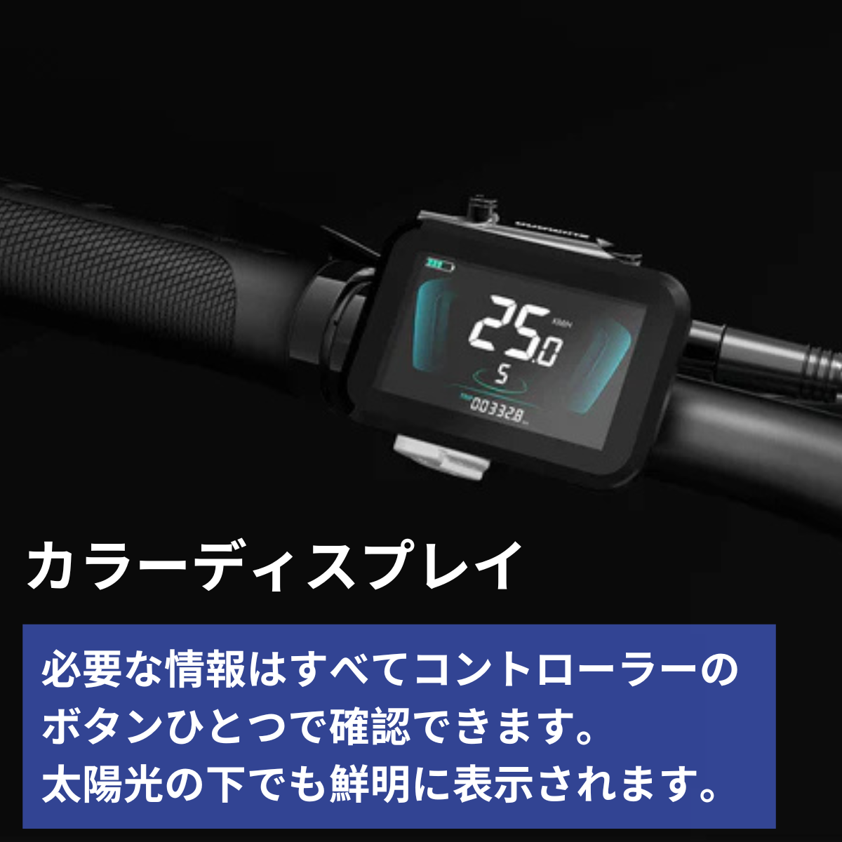 Cyrusher Sonder Lite 折りたたみ電動アシスト自転車★試乗可能