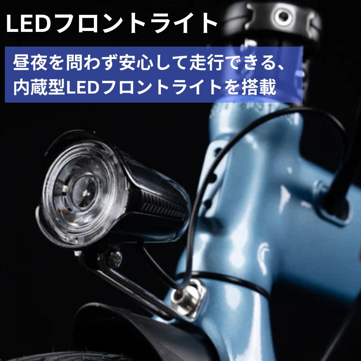 Cyrusher Sonder Lite 折りたたみ電動アシスト自転車★試乗可能