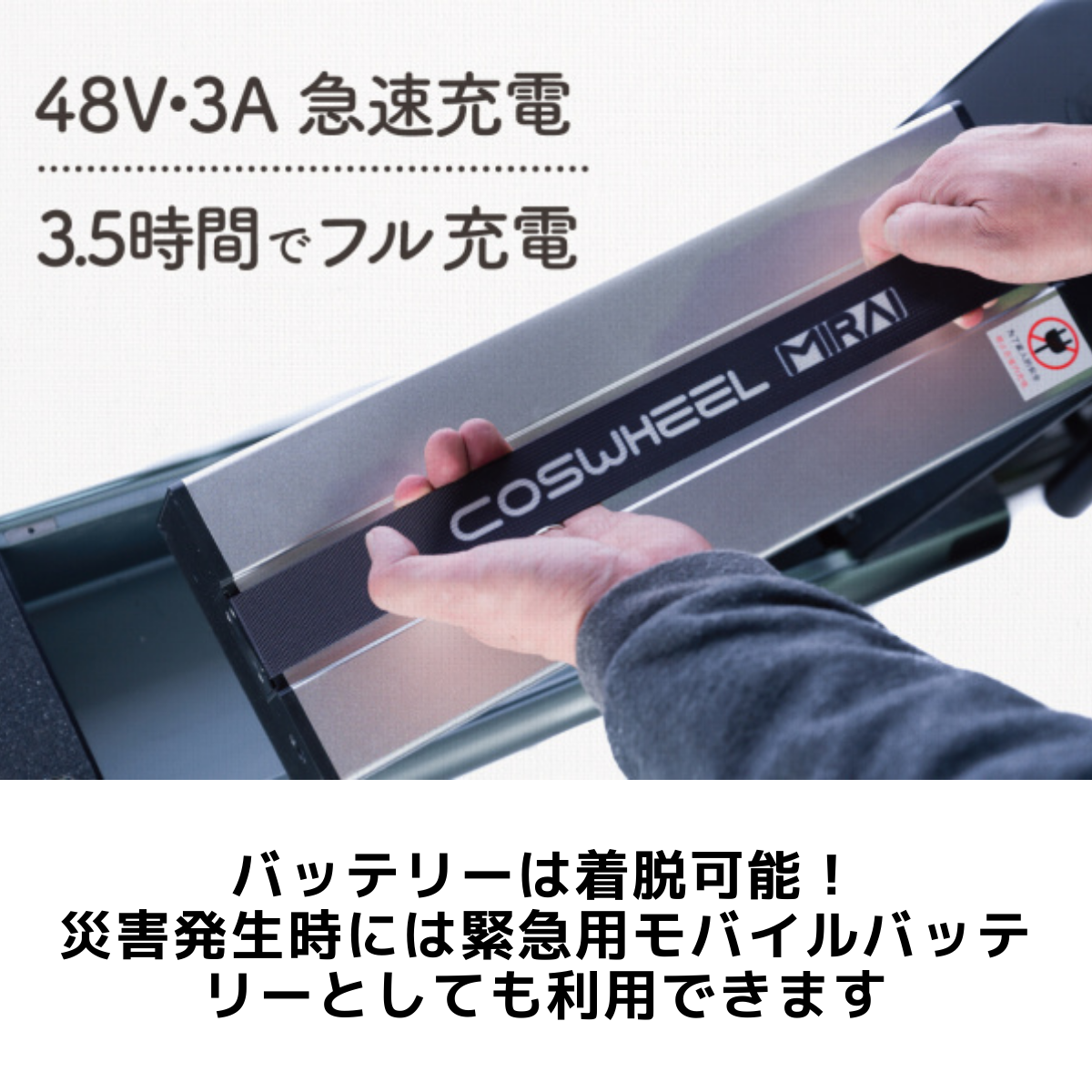 電動キックボード COSWHEEL MIRAI T（公道走行可能 / 原付一種）全6色