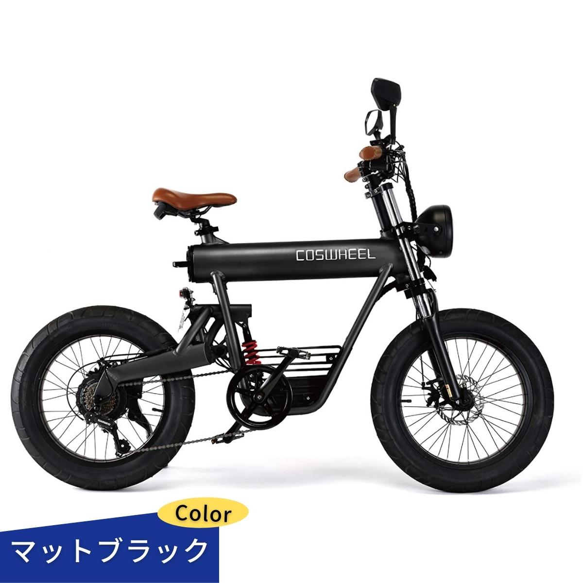 COSWHEEL 電動バイク / 電動自転車 専用リアキャリア ※荷物専用